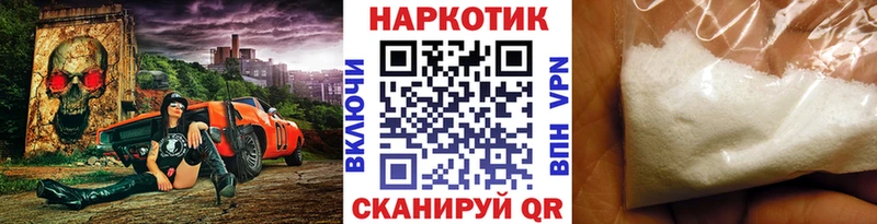 Цена Железноводск МАРИХУАНА Cocaine Гашиш APVP Меф мяу мяу