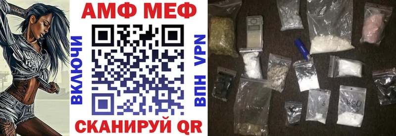 АМФЕТАМИН 98%  площадка Telegram  Железноводск 