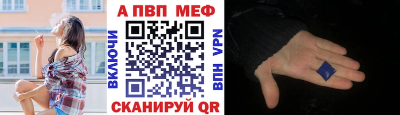 Alpha PVP мука купить наркоту OMG зеркало Железноводск