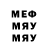 Метадон белоснежный Fantom NET