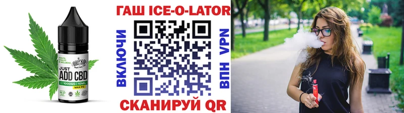 цены наркотик  Железноводск  блэк спрут ТОР  Еда ТГК конопля 