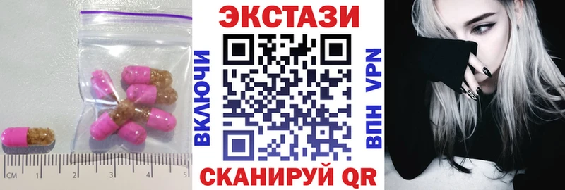 Ecstasy louis Vuitton  Железноводск 