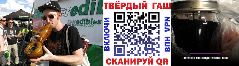 дарк нет состав  Железноводск  ГАШИШ VHQ 