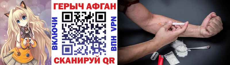Героин гречка  Железноводск 