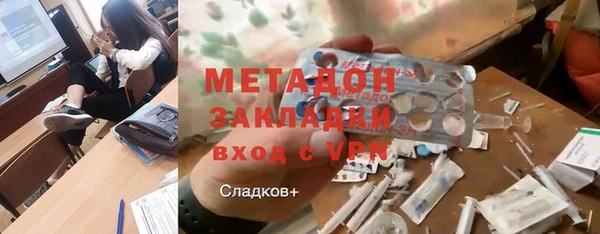 кокаин перу Белокуриха