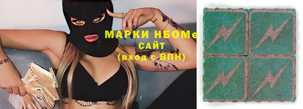эйфоретик Беломорск