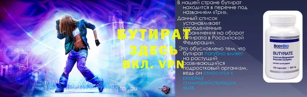 винт Белоозёрский