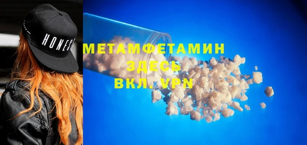 эйфоретик Беломорск