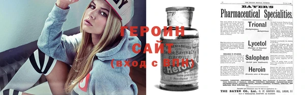 эйфоретик Беломорск