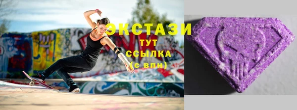 эйфоретик Беломорск
