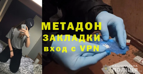 эйфоретик Беломорск