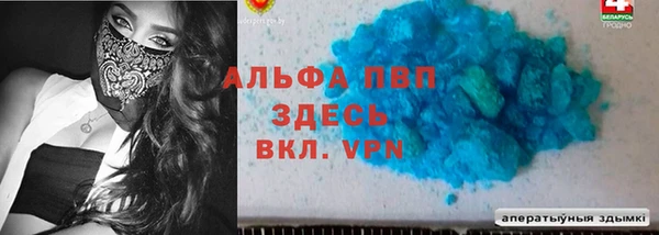 винт Белоозёрский
