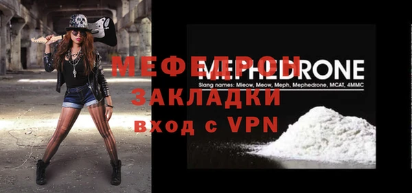 эйфоретик Беломорск
