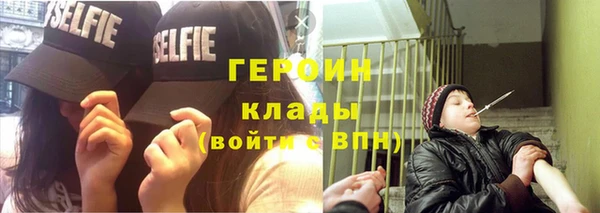 кокаин перу Белокуриха