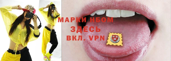 кокаин перу Белокуриха