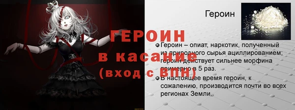 кокаин перу Белокуриха
