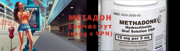 эйфоретик Беломорск