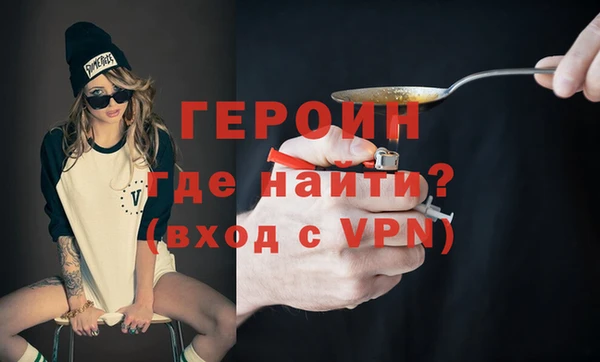 эйфоретик Беломорск