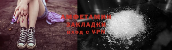винт Белоозёрский