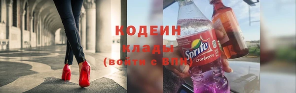 винт Белоозёрский