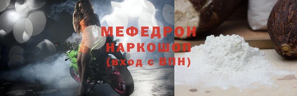 винт Белоозёрский