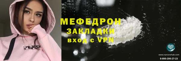 кокаин перу Белокуриха