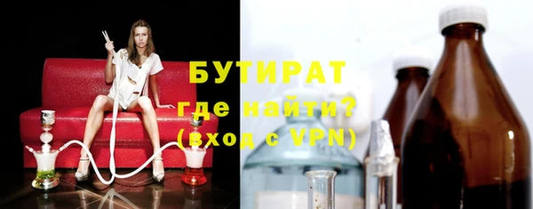 эйфоретик Беломорск