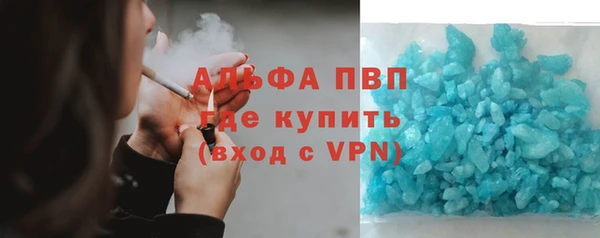 винт Белоозёрский