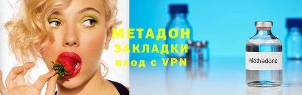 эйфоретик Беломорск