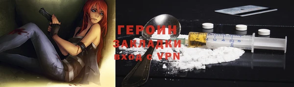 эйфоретик Беломорск