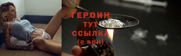 кокаин перу Белокуриха