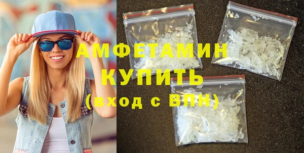 эйфоретик Беломорск