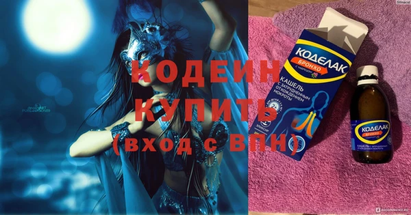 кокаин перу Белокуриха