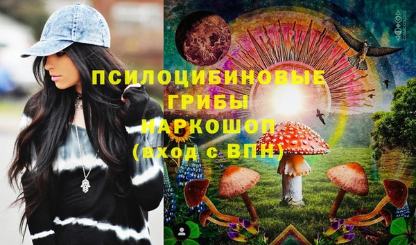 кокаин перу Белокуриха