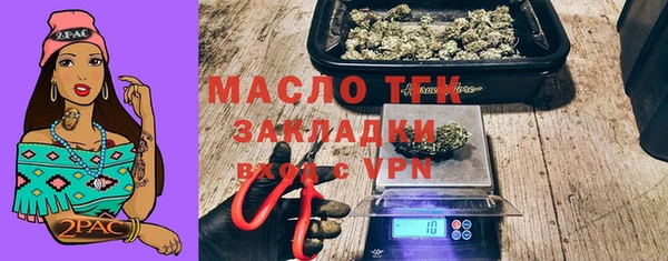 эйфоретик Беломорск