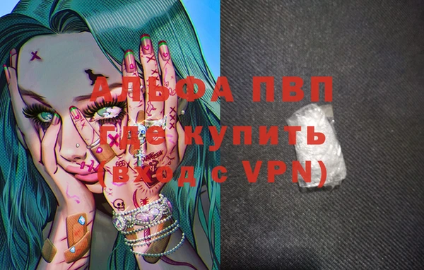 винт Белоозёрский