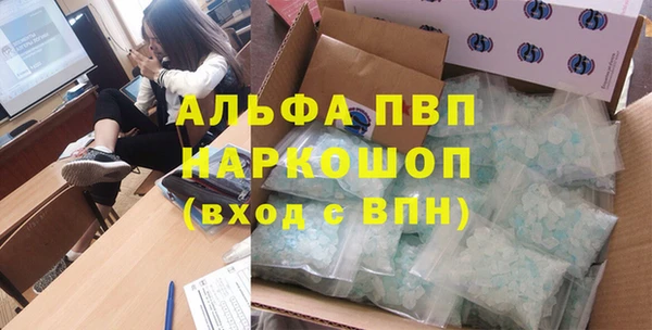 винт Белоозёрский