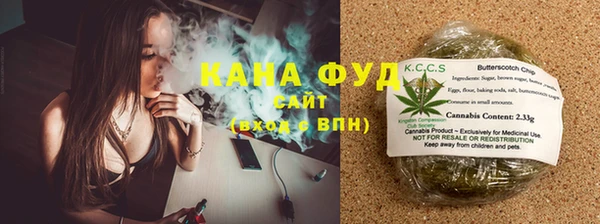 эйфоретик Беломорск