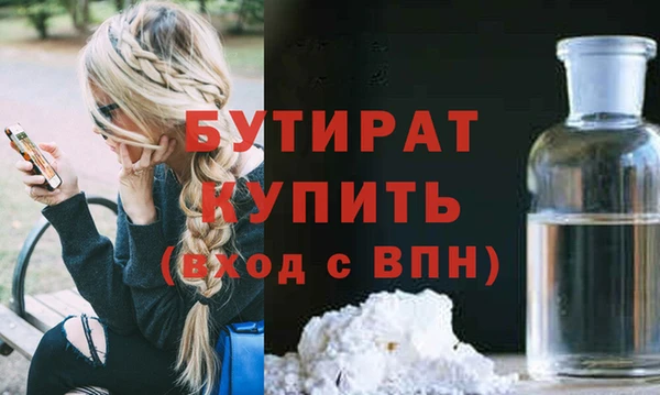 эйфоретик Беломорск