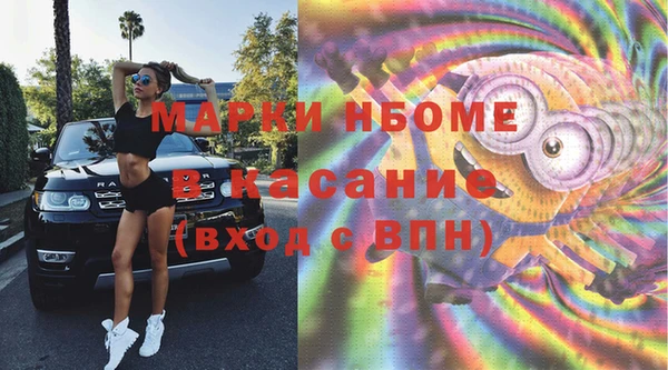 винт Белоозёрский