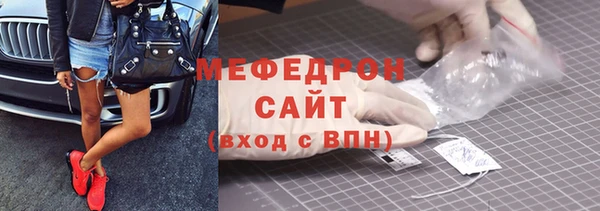 эйфоретик Беломорск
