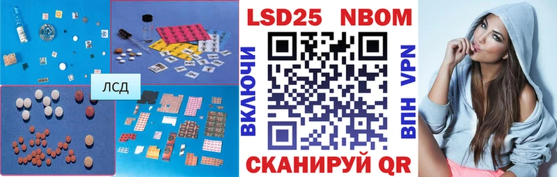 LSD-25 экстази кислота дарнет шоп Железноводск