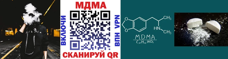 купить наркоту  Железноводск  МДМА Molly 