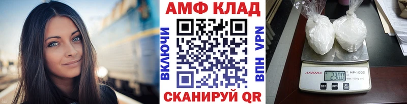 МЕТАМФЕТАМИН Декстрометамфетамин 99.9%  площадка состав  Железноводск 