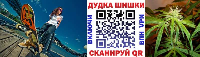 купить наркотик Железноводск Бошки Шишки LSD WEED